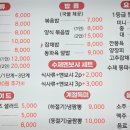 영원반점 네이버블로그