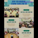 봄날요양병원 | {인천, 요양원, 요양센터, 추천!} 봄날인천요양원 부모님을 위한 따뜻한 공간