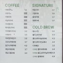 하삼동커피울산염포점
