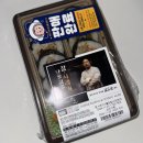 이마트24 신상 편의점 윤서울 김도윤 셰프 참시래기 나물 김밥 추천 후기