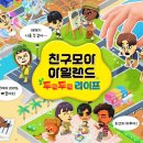 스타코인게임Zone 이미지