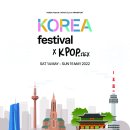 (주)한류관광 이미지
