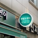 네일도연이 이미지