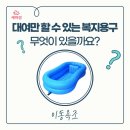 황토나라 의료기 이미지