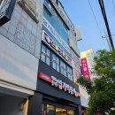 으뜸플러스안경 대구계명대점 | 성서 안경점 으뜸플러스안경 대구 계명대점 가성비안경