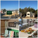 경주 한채 | 경주 아이랑 체험 가득한 밤부사운드캠핑장 역대급 글램핑 숙소 대만족 솔직후기