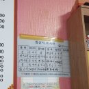 주홍짬뽕 이미지
