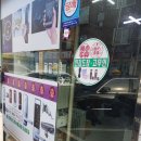 방배굿모닝마트