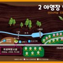 국립중미산자연휴양림 이미지