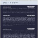더퍼스트영어수학학원