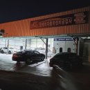 오케이자동차공업사 이미지