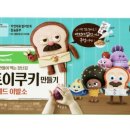 브레드 이미지