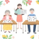 파주요양보호사교육원 이미지