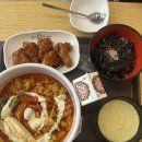 도림떡볶이