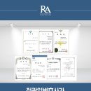 에코솔루션 주식회사 이미지