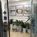 보라장모텔 이미지