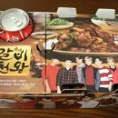 [1인1닭] 굽네치킨 신메뉴 갈비천왕 ♥ 생생후기