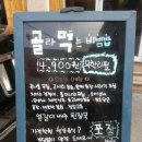 골먹가게 이미지