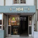 아름빌아파트 이미지