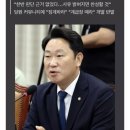 곽상언 이미지