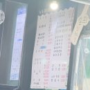 해물구이 | 부산 당감동 야장 해물장터에서 조개구이 먹은 후기!🦪