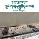 벽산블루밍(아) 이미지