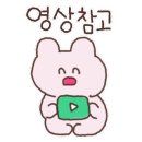 야바다더크랩킹 이미지