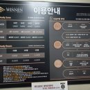 위넌스터디카페 목동법원점