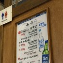 범천집 목구이 | 🥩 부산 양정 고깃집 “범천집 목구이” 솔직 후기