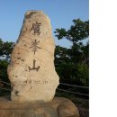 제434차 정기산행(07/26) 울진,삼척 응봉산~용소골(100대 명산,45명 한정, 덕구계곡의 세계명소 다리와 우리나라 최대협곡인 용소골로 회원님을 모십니다) 이미지