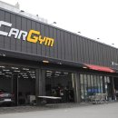 수성세차장 이미지