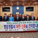 영암경찰서 이미지