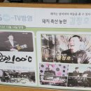 성화농장 이미지