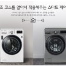 국제건조기 이미지