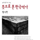 그린풀무