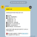 엠앤에스모바일 이미지
