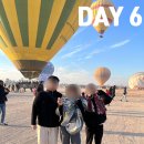 샘하우스 | DAY6 이집트 룩소르 열기구 | 룩소르에서 후르가다 이동 | 샘하우스 후기 | 하셉수트 장제전 | 왕가의 계곡
