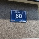 곰달래로(북측) 이미지