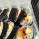 잘생김밥
