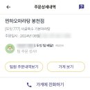 구암지구대 이미지