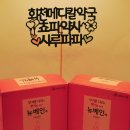 에이메디칼약국 이미지