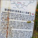 추석연휴 동강물줄기따라 정선-영월 고씨동굴 관광여행 라이딩 이미지