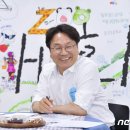 문흥초교 이미지