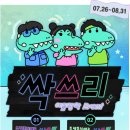 트램폴린파크 매곡점 이미지
