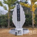 갑천초등학교 이미지