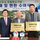 (주)한일 이미지