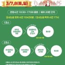 공설운동장본관(1) 이미지