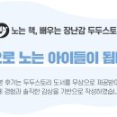 터치스토리 이미지