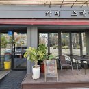 스마일빈 이미지