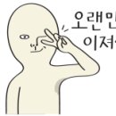 수름재점 현대자동차 이미지